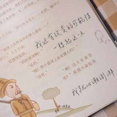 Furry创作脑洞合集福瑞交流群